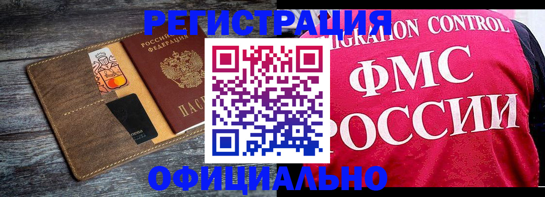 регистрация для дет. сада в Ершове