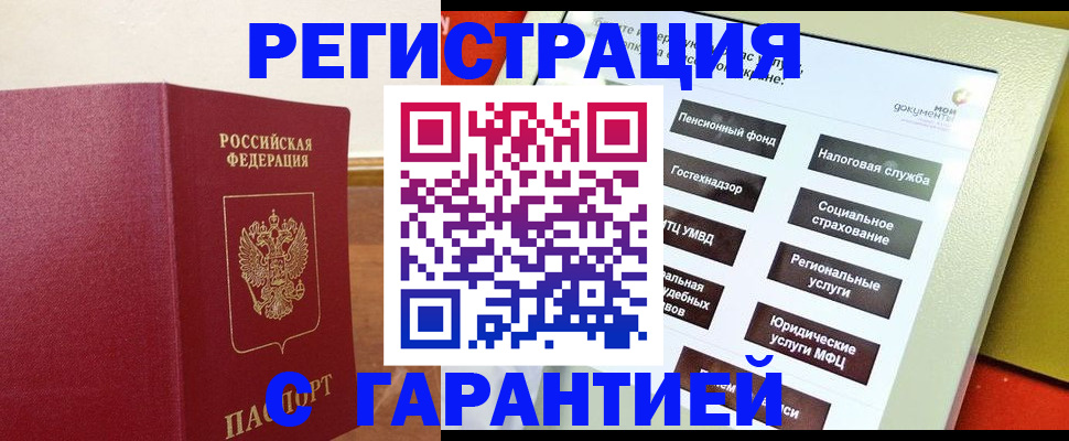 найти адрес прописки в Ершове