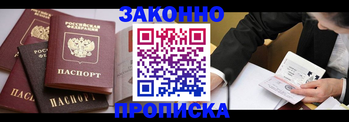 регистрация для дет. сада в Ершове