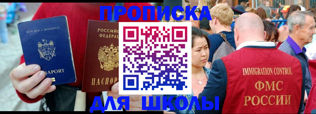найти адрес прописки в Ершове