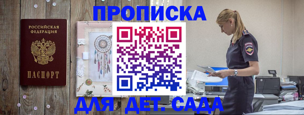 форма 3 в Ершове